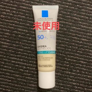 ラロッシュポゼ(LA ROCHE-POSAY)の【未使用】トーンアップクリア　ラロッシュポゼ(化粧下地)