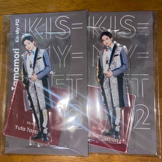 キスマイフットツー(Kis-My-Ft2)の玉森裕太 アクスタ セット ×2(アイドルグッズ)