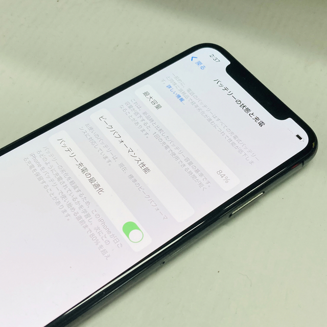 iPhone(アイフォーン)のau→SIMロック解除 iPhone Xs 64GB MTAW2J/A 本体のみ スマホ/家電/カメラのスマートフォン/携帯電話(スマートフォン本体)の商品写真