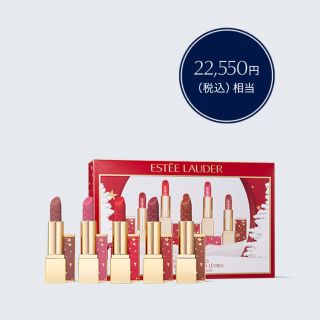 エスティローダー(Estee Lauder)のエスティ ローダーLipstick Wonder リップスティック ワンダー(口紅)