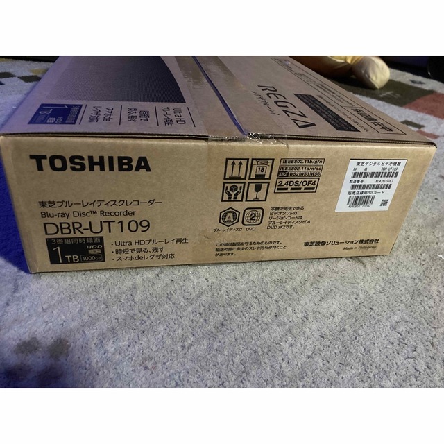 東芝(トウシバ)の【新品未開封】 TOSHIBA REGZA レグザブルーレイ DBR-UT109 スマホ/家電/カメラのテレビ/映像機器(ブルーレイレコーダー)の商品写真