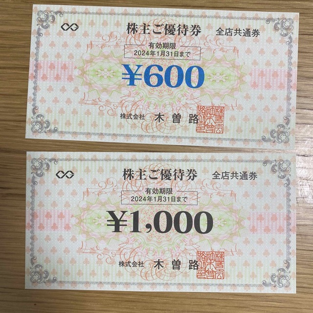 木曽路 株主優待 1600円 チケットの優待券/割引券(レストラン/食事券)の商品写真