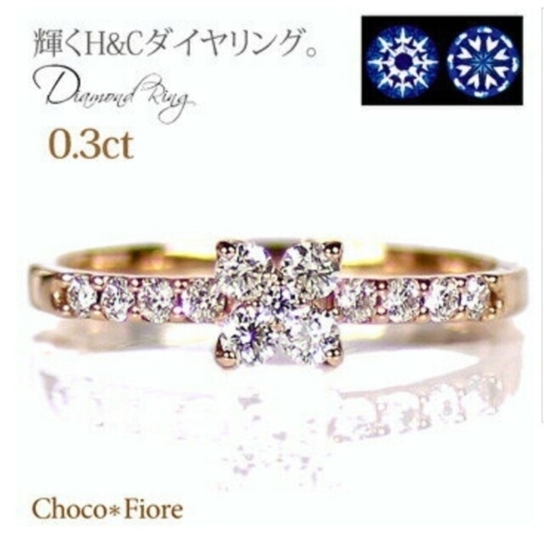 買取り実績 SALE!!!!✨9.5号ダイヤモンドリング指輪ハート