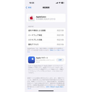 アイフォーン(iPhone)の*値下げ中 iPhone 13 ピンク 128 GB SIMフリー本体美品(スマートフォン本体)