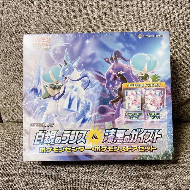 ポケモンストアセット 白銀のランス 漆黒のガイスト 新品未開封