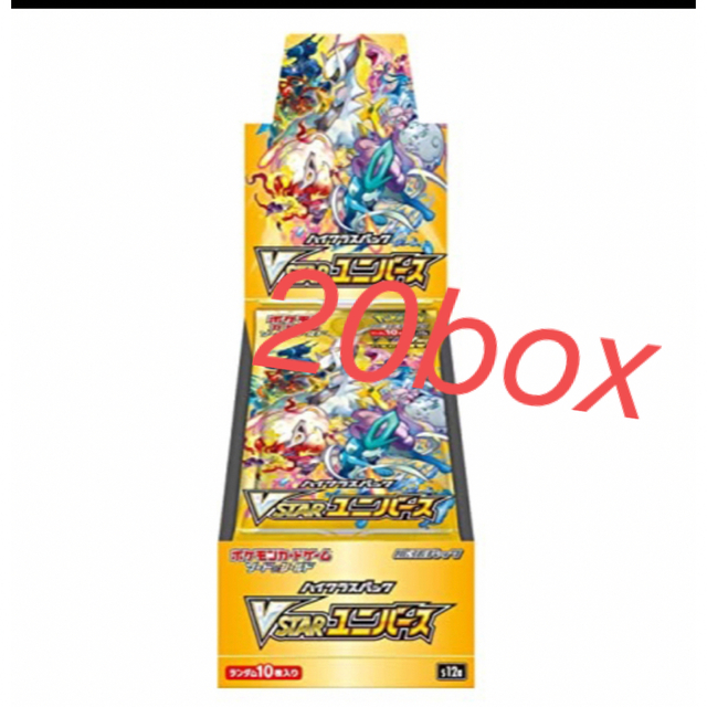 vster ユニバース　新品未開封　20box ブイスターユニバース