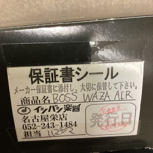 BOSS(ボス)のBOSS WAZA-AIR Guitar Amplifier ヘッドフォン スマホ/家電/カメラのオーディオ機器(ヘッドフォン/イヤフォン)の商品写真