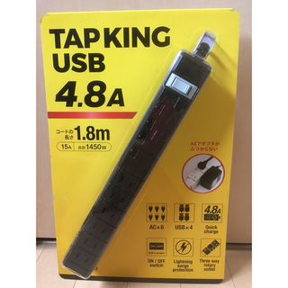 コストコ(コストコ)のFargo TAPKING 4.8A仕様品　USB4ポート O.A タップ　電源(バッテリー/充電器)