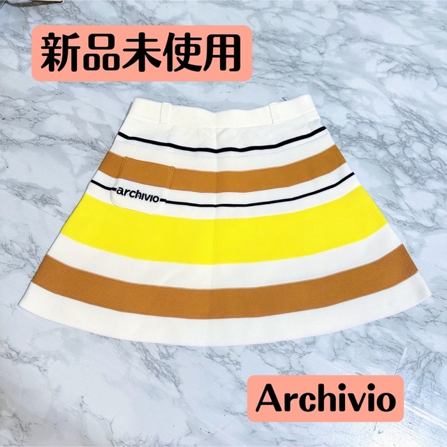 新品未使用】archivio スカート-