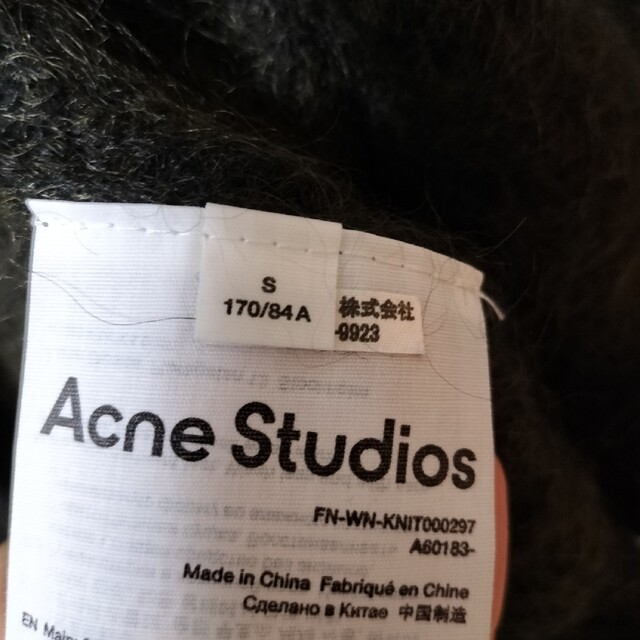 Acne Studios(アクネストゥディオズ)のAcne Studiosカーディガン メンズのトップス(カーディガン)の商品写真