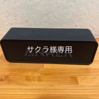 アンカー(Anker)のAnker SoundCore  Bluetooth スピーカー(スピーカー)