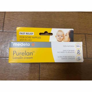 メデラ(medela)の《新品》メデラ　ピュアレーン 37g(その他)