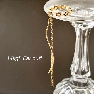 【韓国ピアス風】14kgf バックチェーンイヤーカフ　Ear cuff