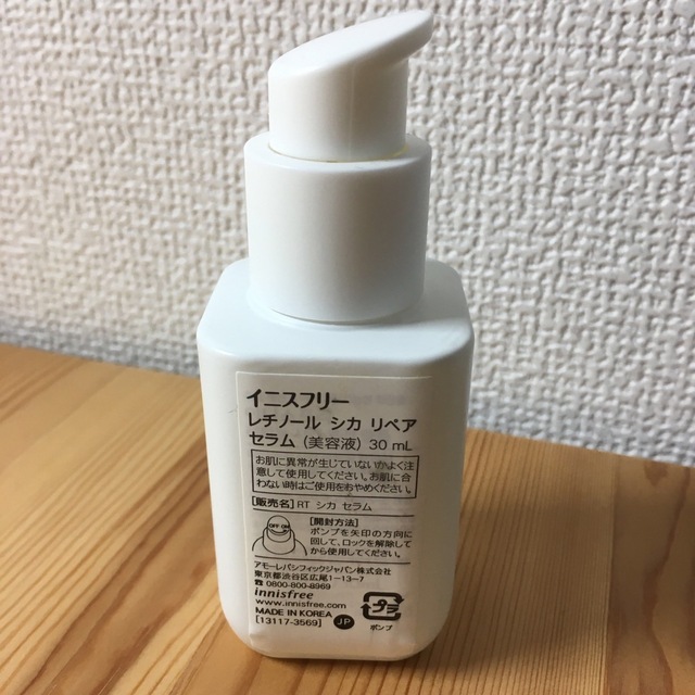 Innisfree(イニスフリー)の【miho様専用】Innisfree レチノール シカ コスメ/美容のスキンケア/基礎化粧品(美容液)の商品写真