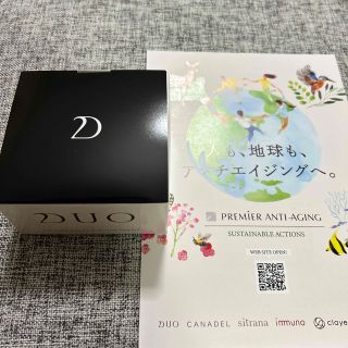 デュオ(DUO)の【新品・未開封品】DUO デュオ　ザ　クレンジングバーム　ブラックリペア(クレンジング/メイク落とし)