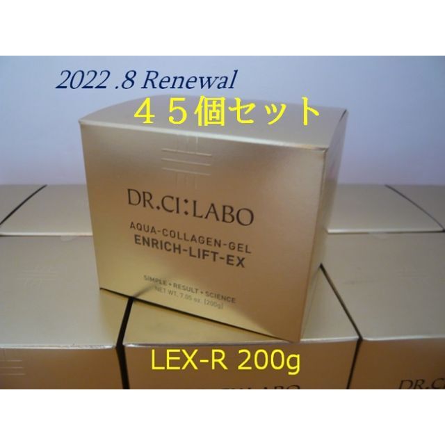 Dr.Ci Labo - エンリッチリフトEX LEX-R 200g 45個