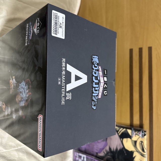 中古】【未開封】トガヒミコ 「一番くじONLINE 僕のヴィラン