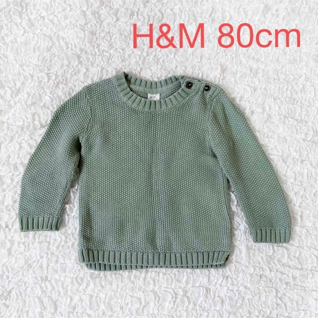 H&M(エイチアンドエム)のH&Mニット キッズ/ベビー/マタニティのベビー服(~85cm)(ニット/セーター)の商品写真