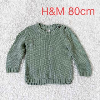 エイチアンドエム(H&M)のH&Mニット(ニット/セーター)