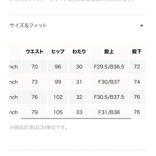 SeaRoomlynn(シールームリン)のHole CrashボタンフライSRN02 エイジングブルー レディースのパンツ(デニム/ジーンズ)の商品写真