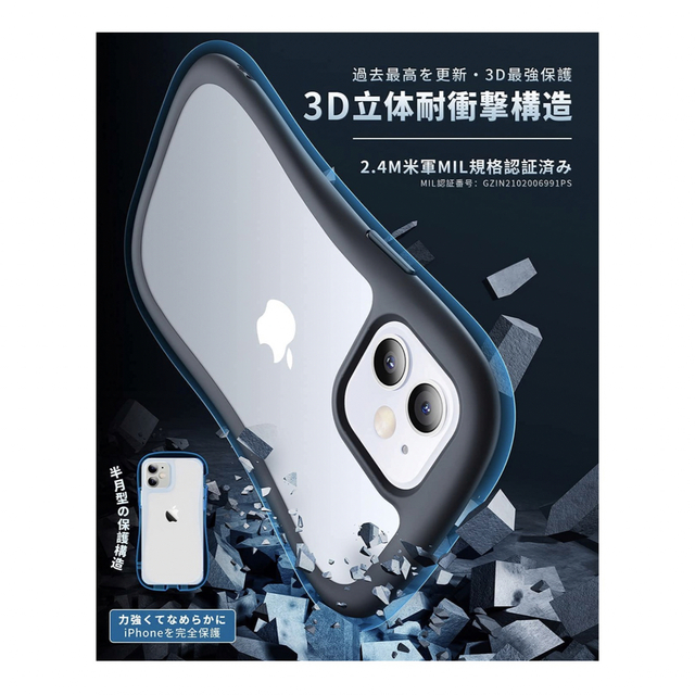 iPhone11 スマホケース スマホ/家電/カメラのスマホアクセサリー(iPhoneケース)の商品写真