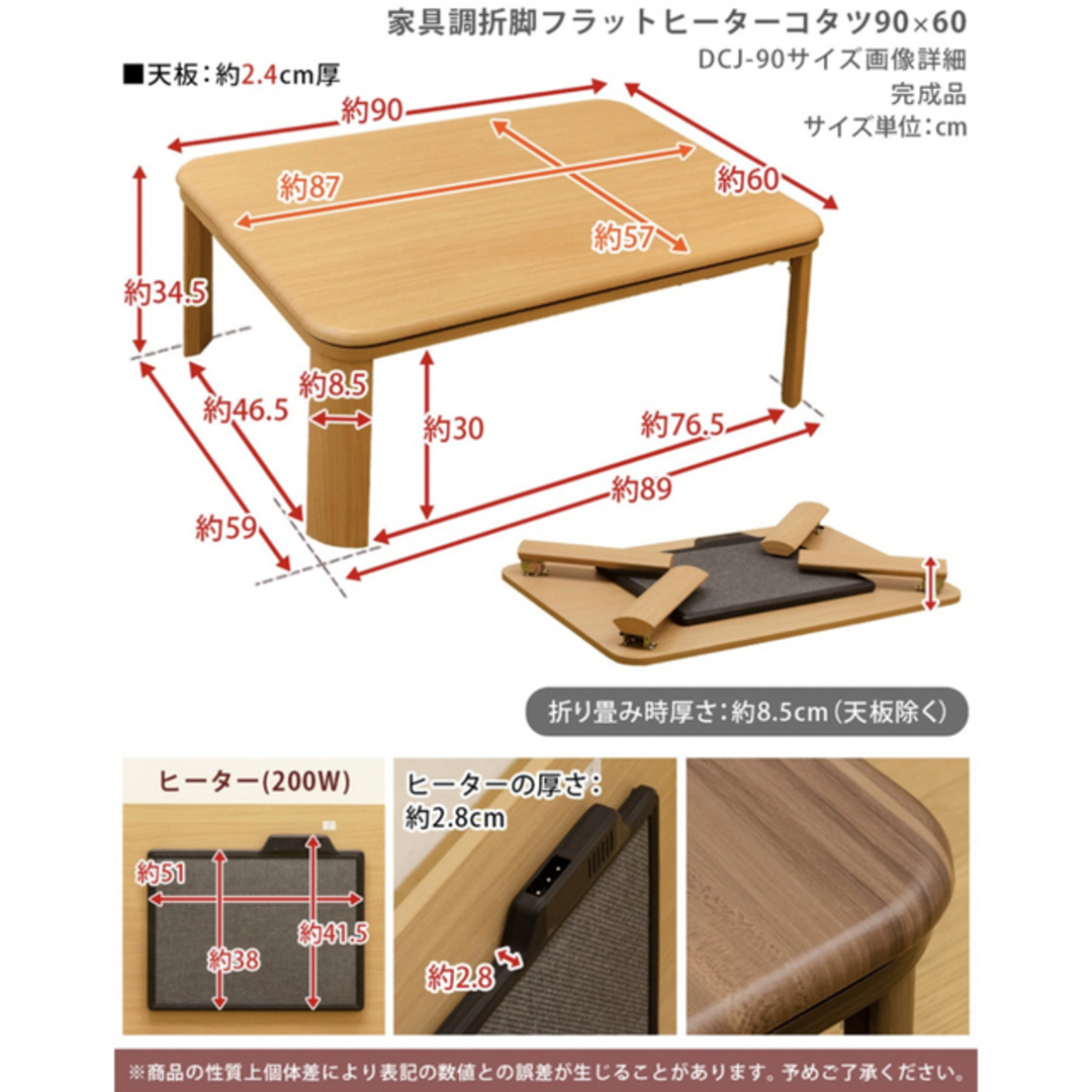 訳あり処分　新品傷あり　TOKIO　折りたたみテーブル150cmNA　2セット