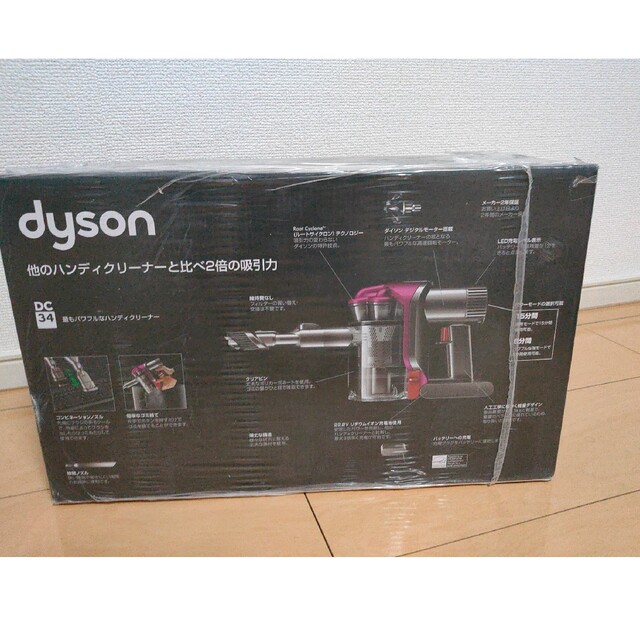 Dyson(ダイソン)のダイソン ハンディクリーナーDC34 スマホ/家電/カメラの生活家電(掃除機)の商品写真