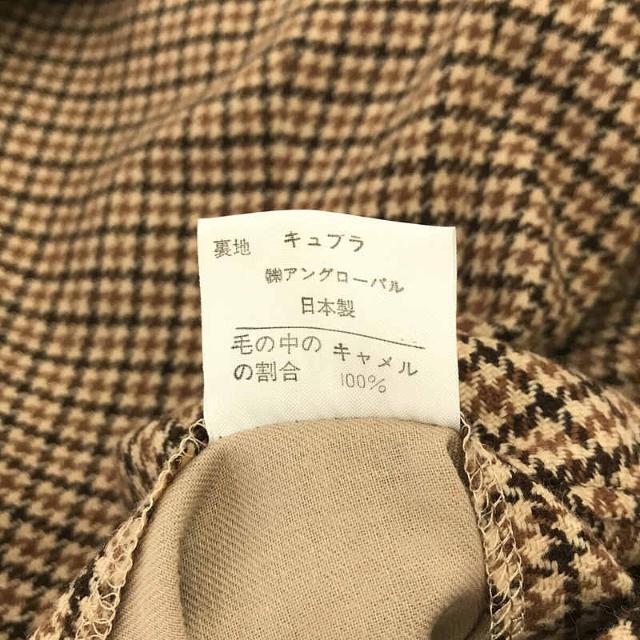MARGARET HOWELL / マーガレットハウエル | 旧タグ ハウンドトゥースツイード セットアップ スーツ | 2 | ベージュ | レディース