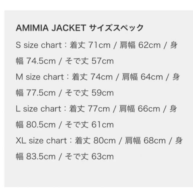 W)taps(ダブルタップス)のWTAPS AH SSZ AMIMIA JACKET メンズのジャケット/アウター(その他)の商品写真