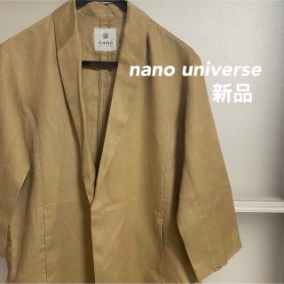 ナノユニバース(nano・universe)のナノユニバース　コート　メンズ 　ロング　ベージュ　麻　メンズコート　カジュアル(その他)