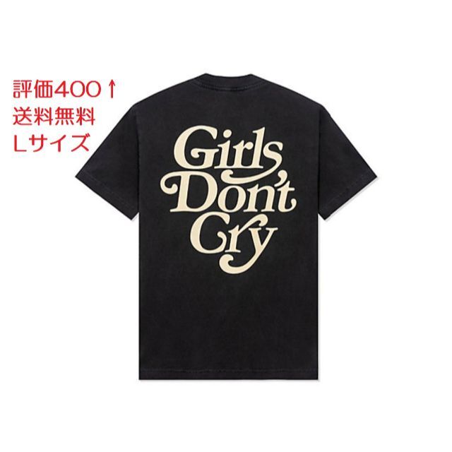 Lサイズ Girls Don't Cry LOGO T-SHIRT ホワイト