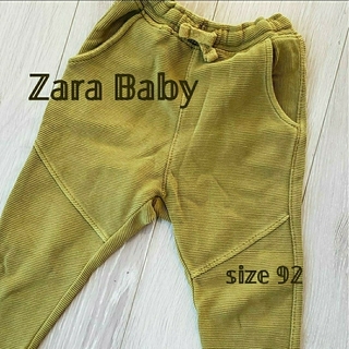 ザラキッズ(ZARA KIDS)のZara Baby パンツ 92 子供服(パンツ/スパッツ)