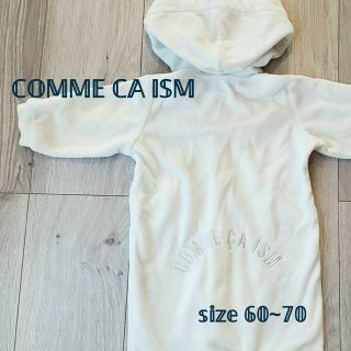 コムサイズム(COMME CA ISM)のCOMME CA ISM ロンパース 冬 60~70 ベビー服 子供服(ロンパース)