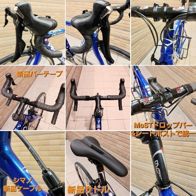 PINARELLO ピナレロ RAZHA カーボンロードバイク スポーツ/アウトドアの自転車(自転車本体)の商品写真