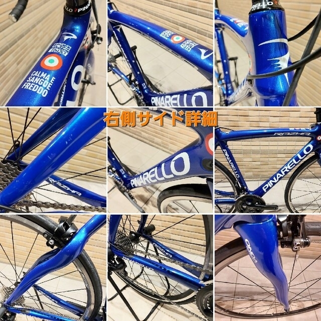 PINARELLO ピナレロ RAZHA カーボンロードバイク スポーツ/アウトドアの自転車(自転車本体)の商品写真