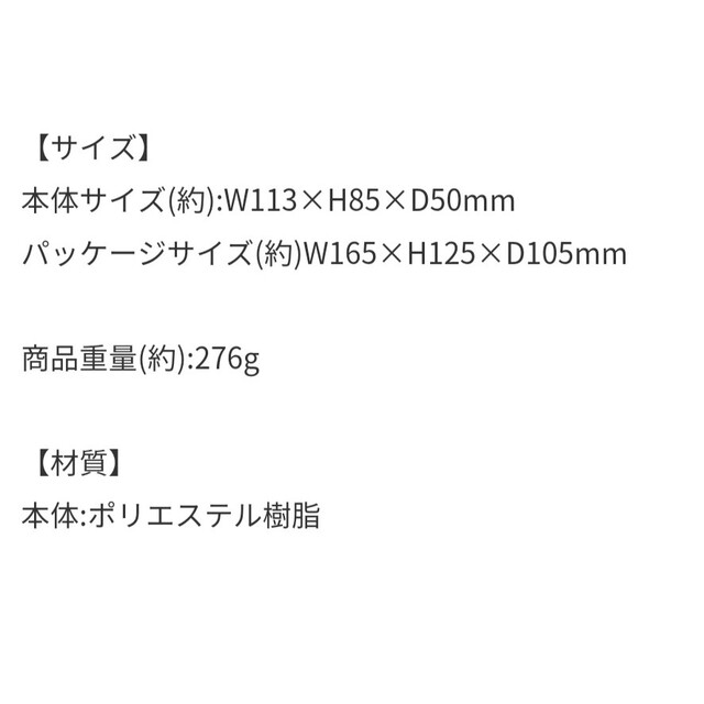 ジブリ(ジブリ)のトトロの小物入れ インテリア/住まい/日用品のインテリア小物(小物入れ)の商品写真