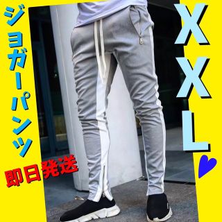 ジョガーパンツ　訳あり　ラインパンツ　スキニー　スウェット　メンズ　XXLグレー(その他)