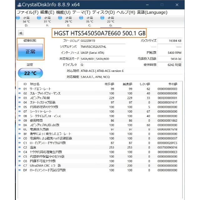 日立(ヒタチ)のテレビ録画、PS4、PC等 USB3.0 ポータブルHDD　日立500GB B スマホ/家電/カメラのテレビ/映像機器(その他)の商品写真