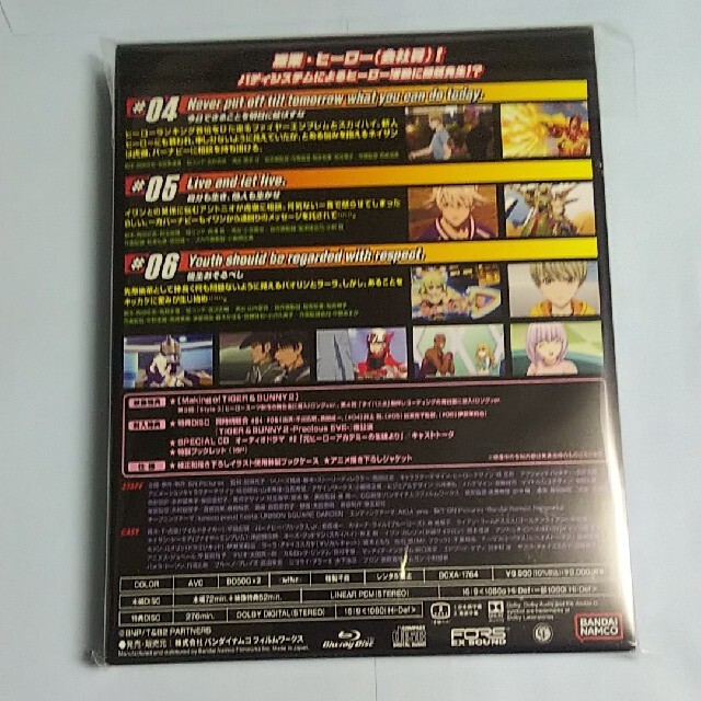 TIGER&BUNNY2  BD ２巻 特装限定版 未開封