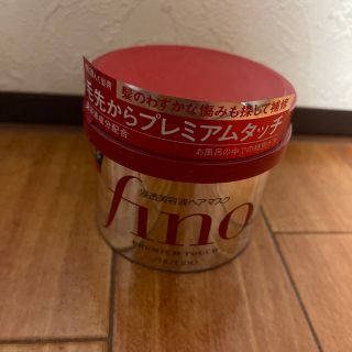 シセイドウ(SHISEIDO (資生堂))の資生堂 fino フィーノ プレミアムタッチ 浸透美容液 ヘアマスク (ヘアパック/ヘアマスク)