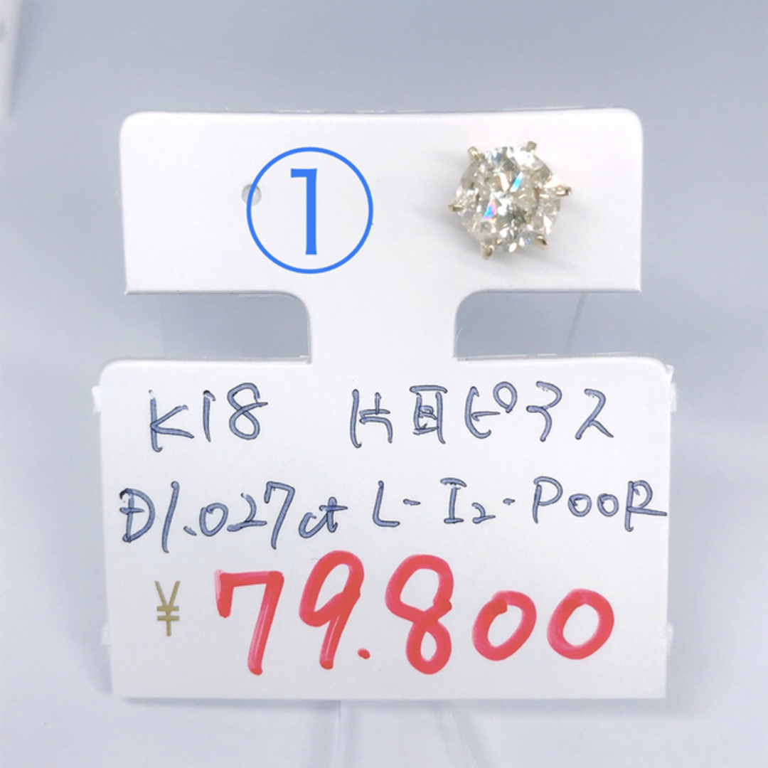 1ctアップ ダイヤモンド 片耳 ピアス K18 大粒 ダイヤ 1ct メンズ-