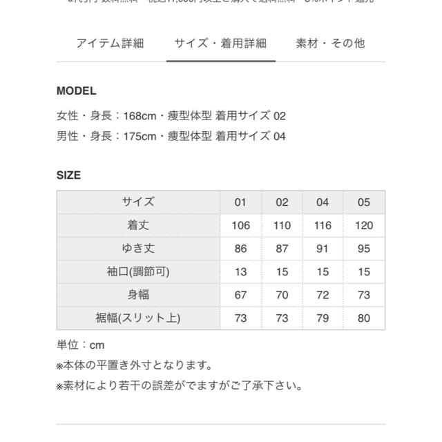 HYKE(ハイク)のHYKE PERTEX GEN2 ECWCS モンスターパーカ　ダウン　コート レディースのジャケット/アウター(ダウンジャケット)の商品写真