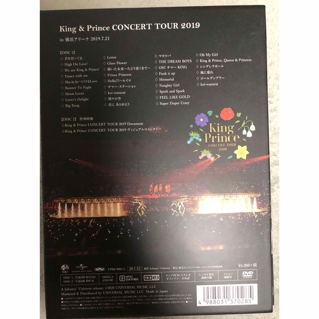 King & Prince(キングアンドプリンス)のKing　＆　Prince　CONCERT　TOUR　2019（初回限定盤） D エンタメ/ホビーのDVD/ブルーレイ(ミュージック)の商品写真