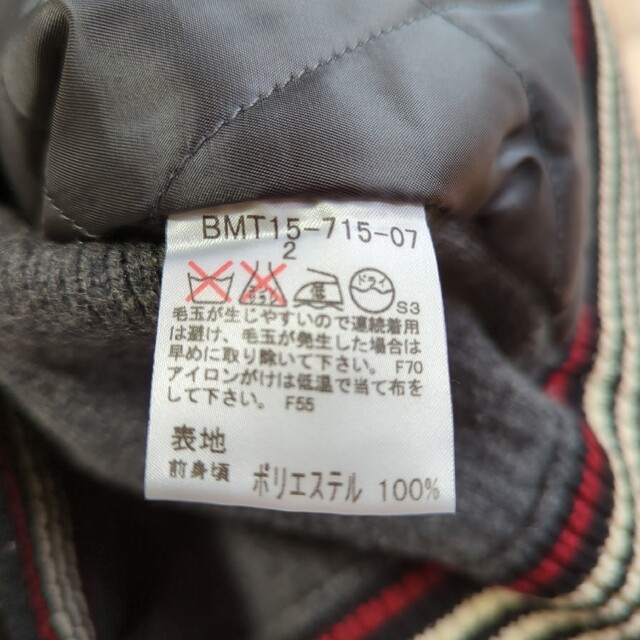 BURBERRY BLACK LABEL(バーバリーブラックレーベル)のBURBERRY BLACK LABEL ブルゾン ウール 中綿入り 2 美品 メンズのジャケット/アウター(ブルゾン)の商品写真