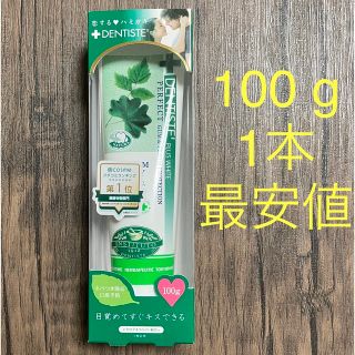 リベルタ(LIBERTA)の【日本正規品】恋するハミガキ　デンティス　100 g(歯磨き粉)