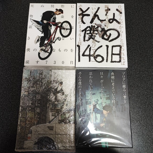 高い素材 UVERworld ブログ本 takuya∞ その他 - mahaayush.in 高い素材 UVERworld ブログ本 takuya∞ その他 - mahaayush.in