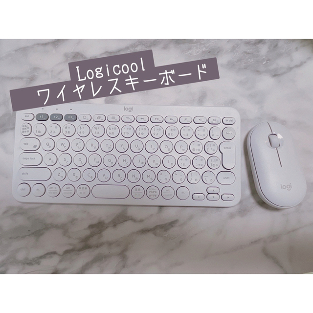 Logicool ロジクール　ワイヤレスキーボード　マウスセット　ホワイト