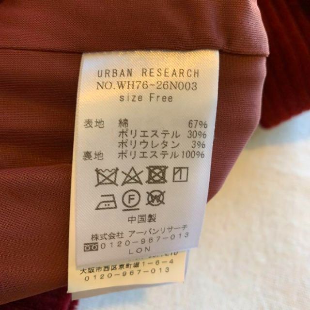 URBAN RESEARCH(アーバンリサーチ)の古着★items URBAN RESEARCH 柔らかコーデュロイ ワンピース レディースのワンピース(ロングワンピース/マキシワンピース)の商品写真