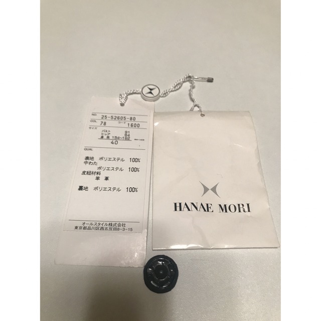 HANAE MORI(ハナエモリ)のお品のあるモリハナエダウンジャケット　ネイビー レディースのジャケット/アウター(ダウンジャケット)の商品写真