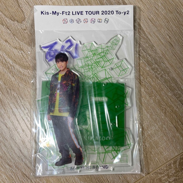 新品未開封　キスマイ　Kis-My-Ft2 アクリルスタンド　アクスタ